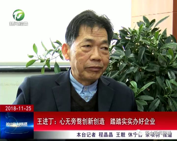 昌辉集团董事长_董事长办公室图片(3)