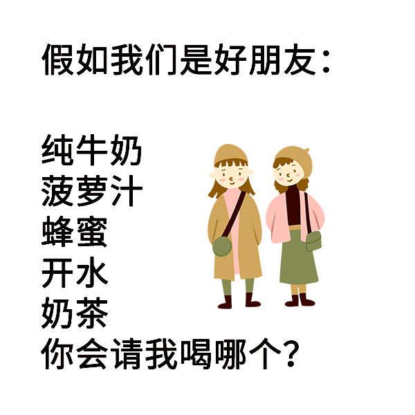 如果你从别人口中了解我完整句_别从别人口中了解我图