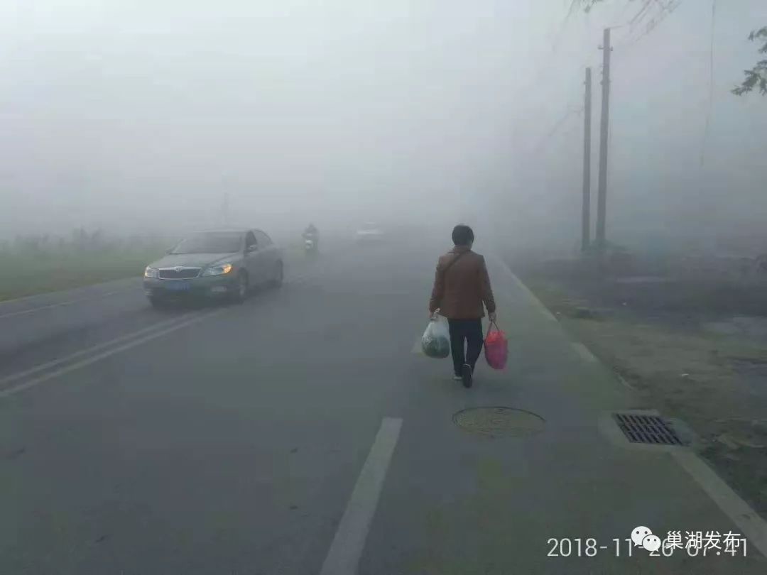 巢湖发布大雾天气预警!最新天气预报.雾天要持续到.