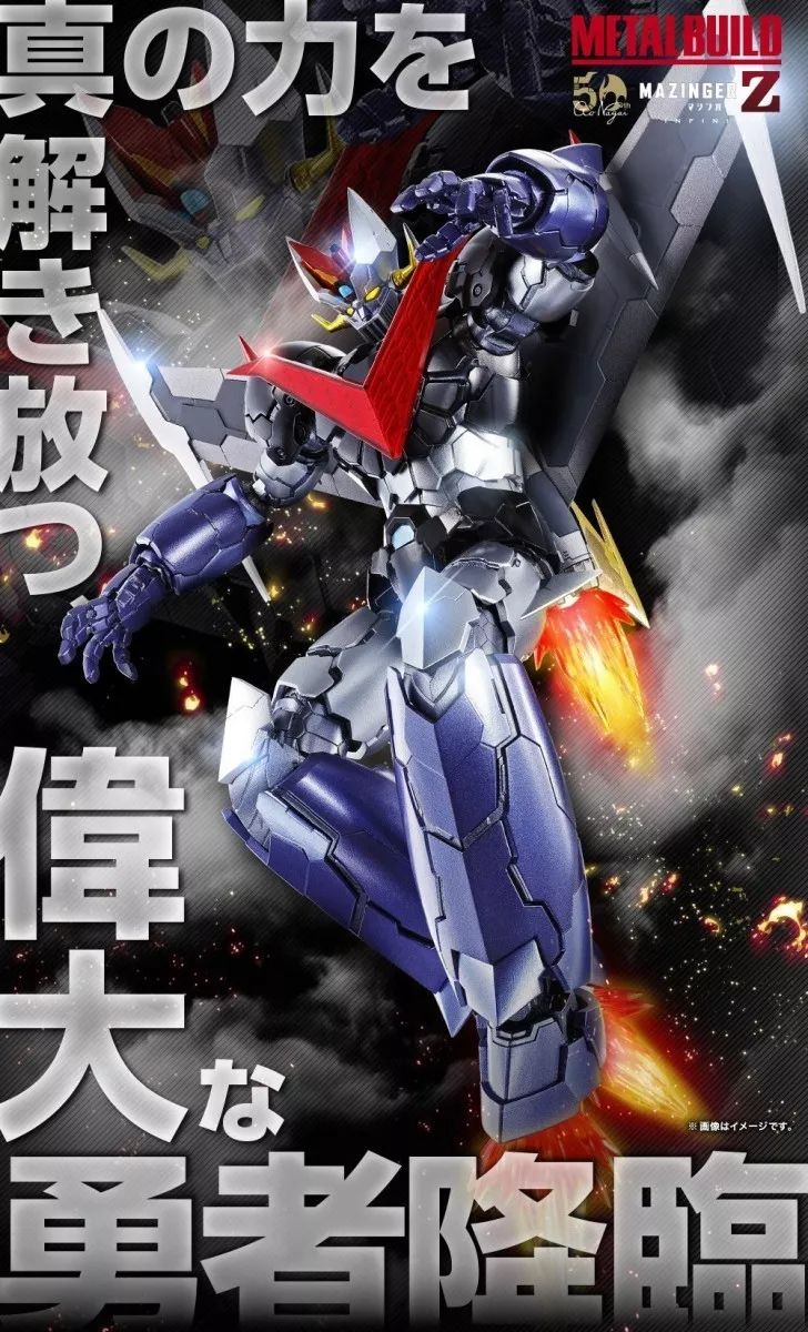 资讯:metal build 剧场版《魔神z》第二弹 大魔神