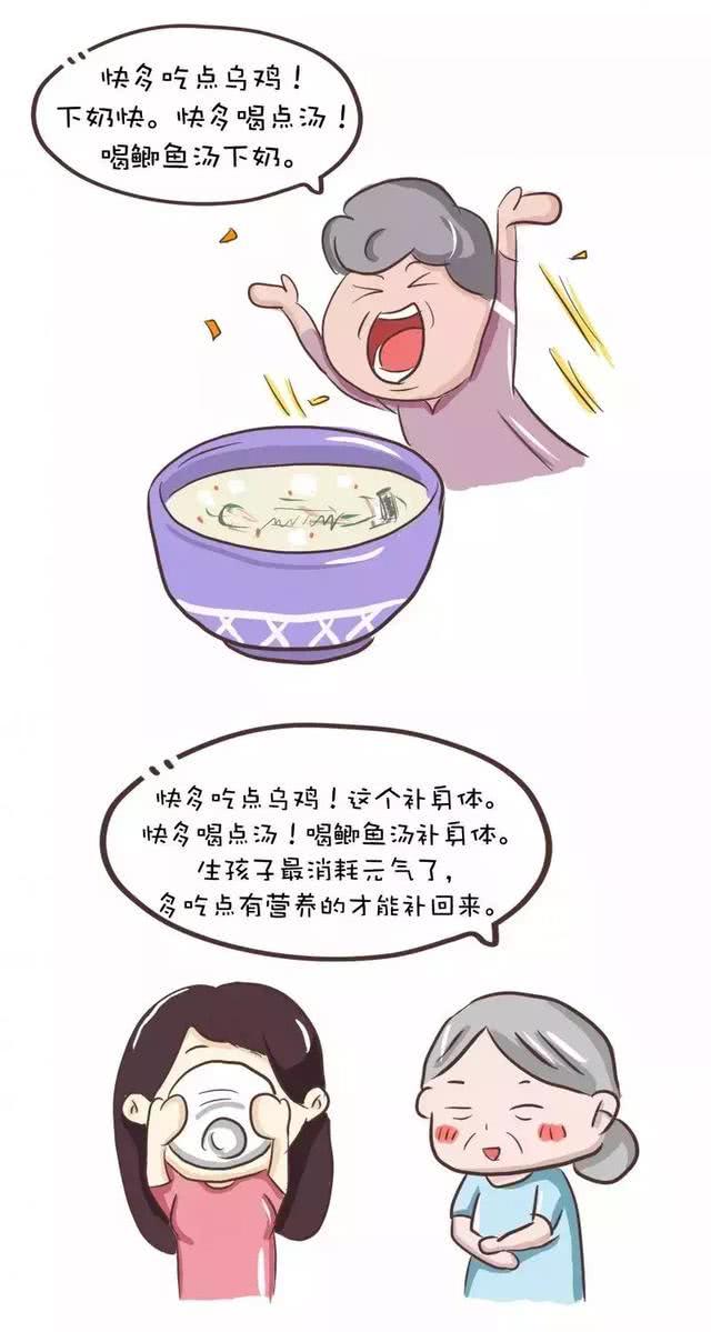 奶奶:孩子妈奶太少了,宝宝好可怜,老是吃不饱,不停哭.