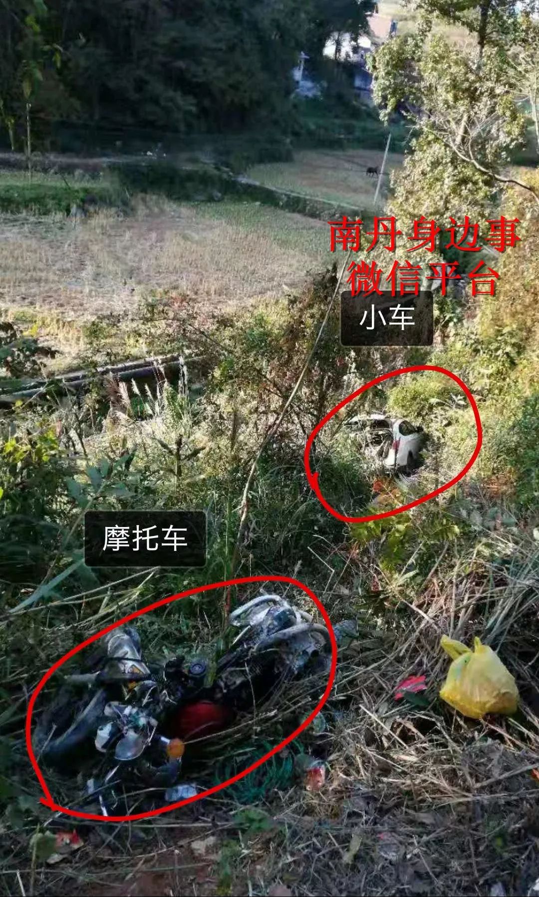 要紧了,南丹小车与摩托车相撞,有人死亡_广西