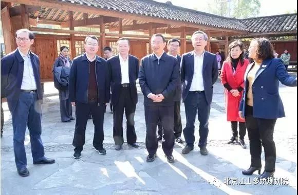 北京江山多娇规划院又一项目地引文旅部领导关注~雒部长亲自考察铜仁