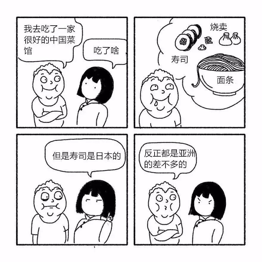 人口少的问题_人口问题图片(2)