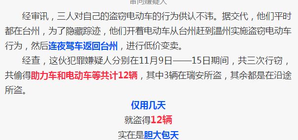 犯罪人口_1997 2006外来人员犯罪情况分析及预防(2)