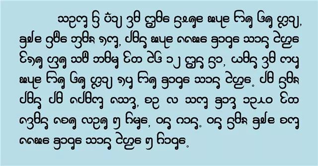 11月27日有声傣文报 带你听西双版纳傣语新闻