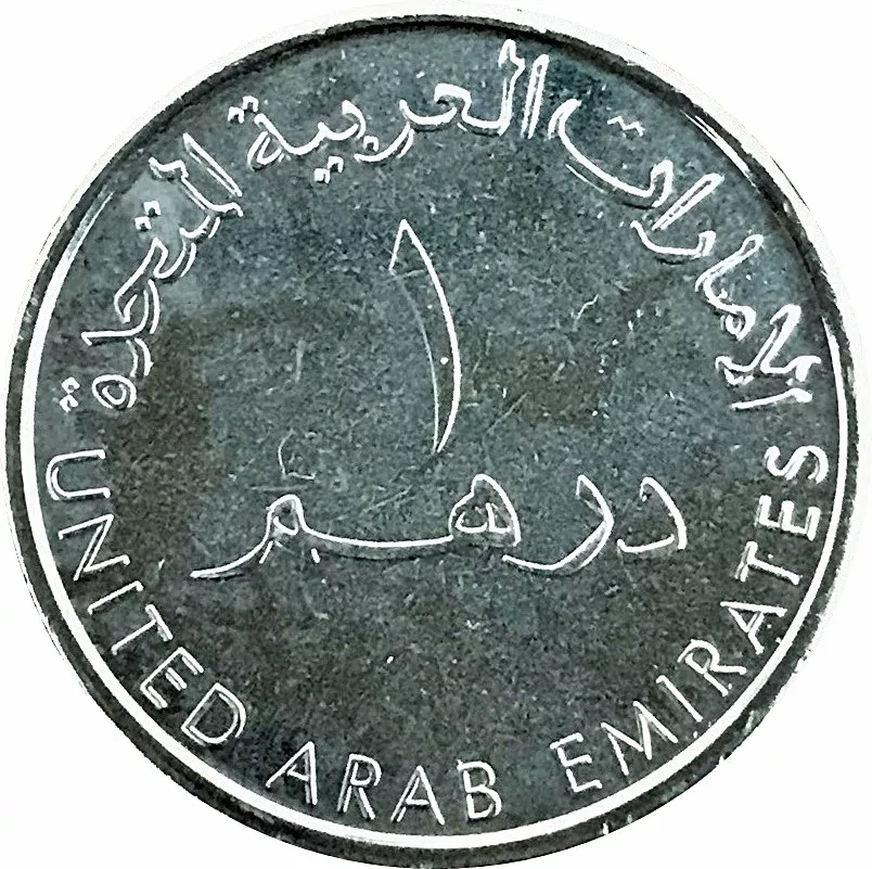 【秉越资本】纳斯达克迪拜上市:迪拜货币迪拉姆硬币全