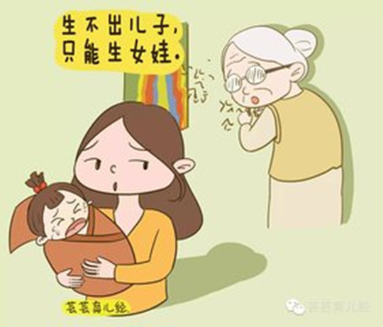 算命说又添人口又添财_算命先生图片(3)