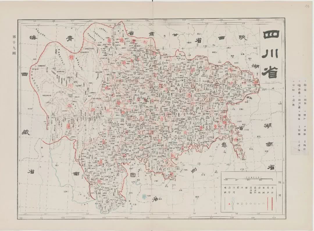 帝国全图,其余24幅为当时各省的省图,该系列地图反映了当时行政区划