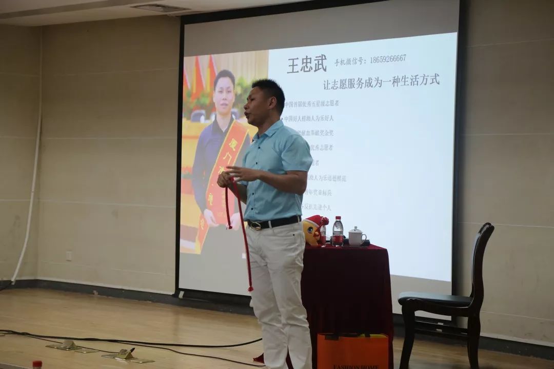 王忠武厦门市思明城市义工协会会长泉州团市委学校部部长陈涌结合习总