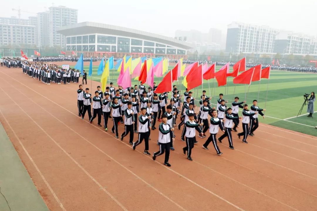 扶沟高中2018年秋季阳光体育运动会圆满落幕