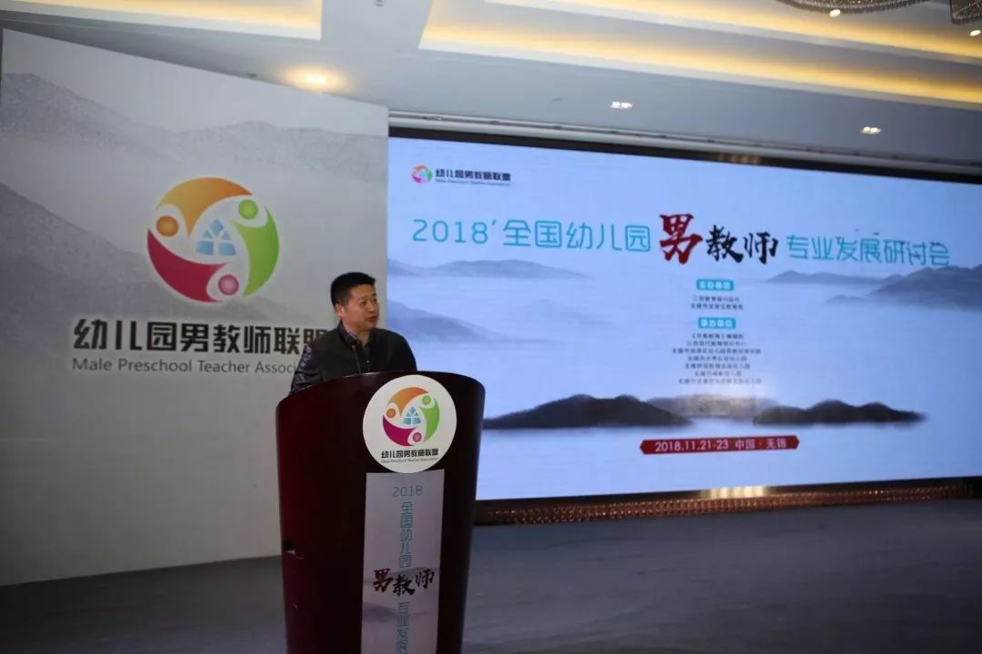 正如江苏教育报刊社总编辑曹连观所说"这次研讨会是具有阳刚气息的