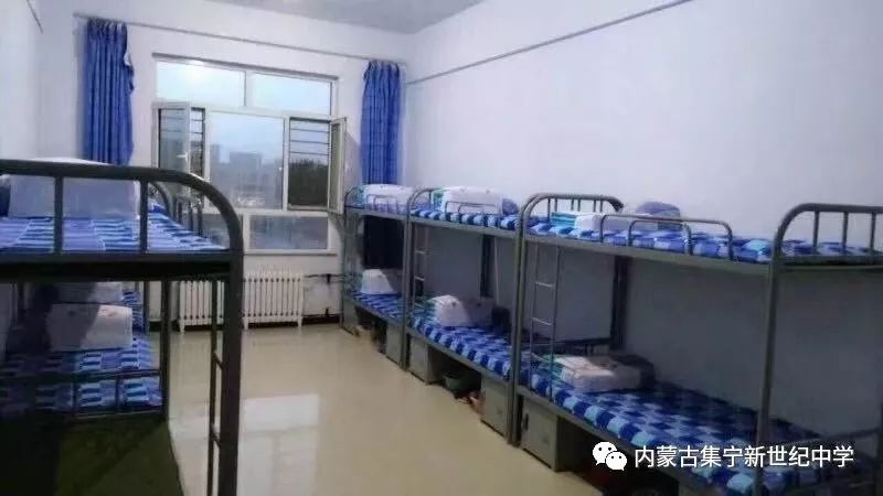 集宁新世纪中学建校二十华诞校庆公告