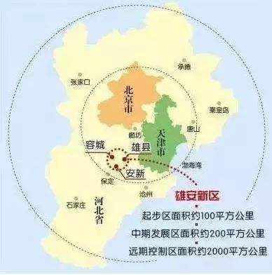 即是在河北与雄安新区紧密接壤的9个县区,包括 清苑区,徐水区, 定兴县