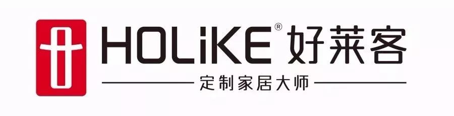 自2002年成立至今,好莱客定制家居大师始终立足现代家居市场需求,不断