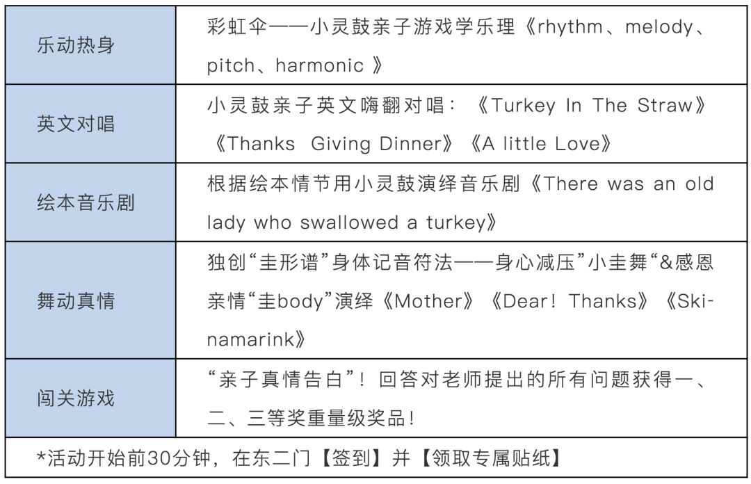 空灵鼓曲谱诡异_空灵鼓曲谱(3)