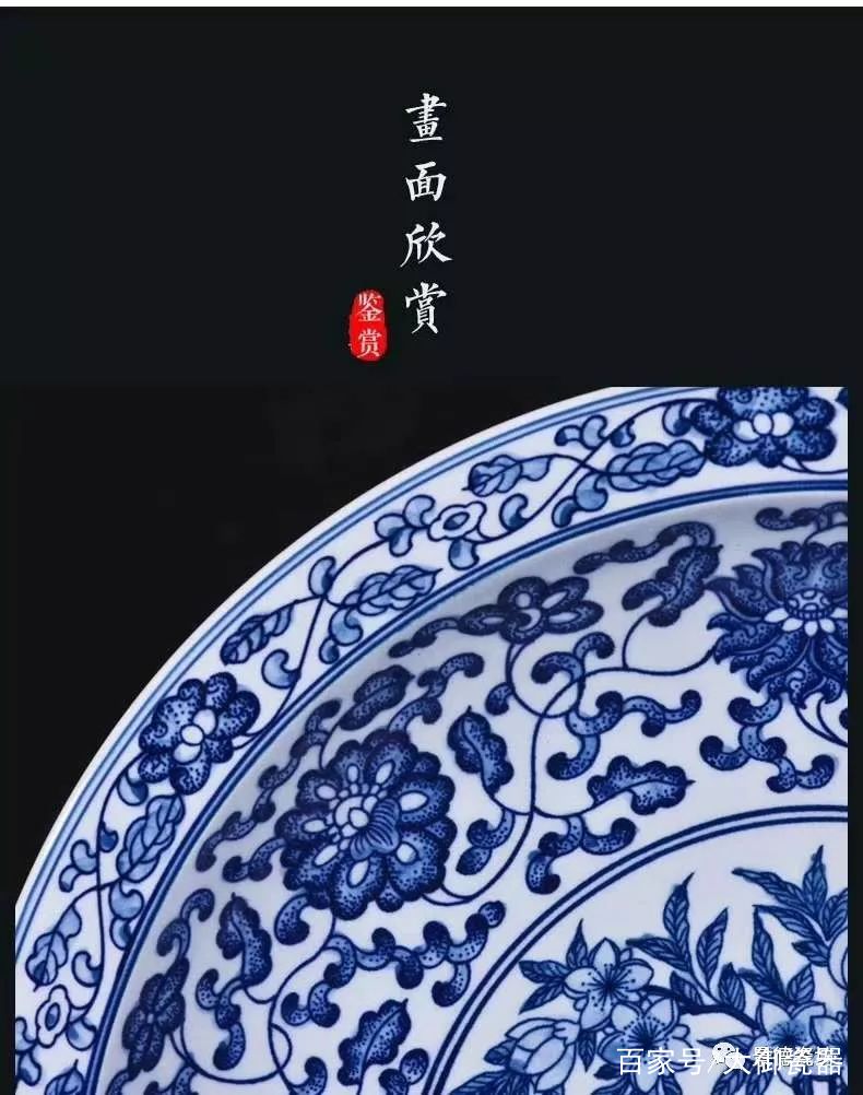 瓷器表面上的花纹,贴花瓷表面一般有肉眼可见的网纹状,手绘瓷不存在