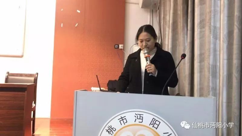 沔阳小学举行十月教科研月暨第四届真知杯教学比武总结表彰大会