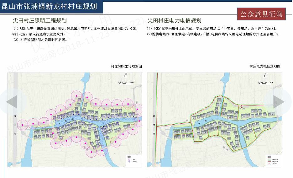 昆山张浦镇人口_昆山张浦站街鸡图片(2)