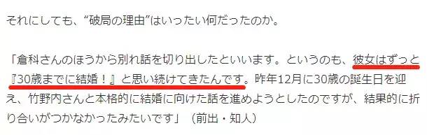 优秀如她们 也要急着30岁前嫁出去吗 婚姻