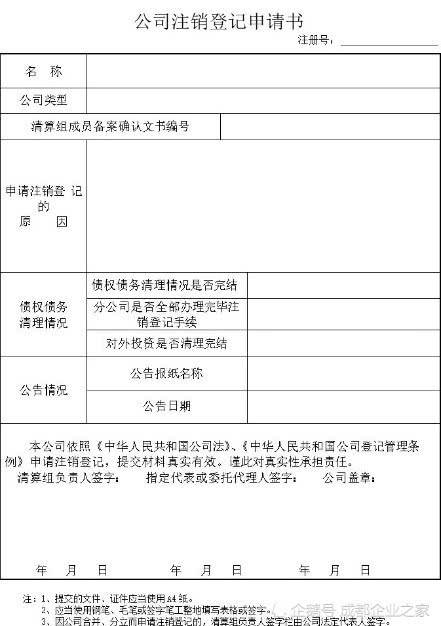 人口普查登记居住地不在 矛盾怎么办本户(2)