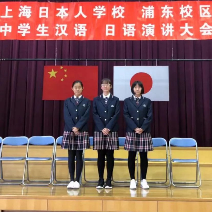 小荷才露尖尖角——记我校初二年级学生参加第22届上海日本人学校演讲