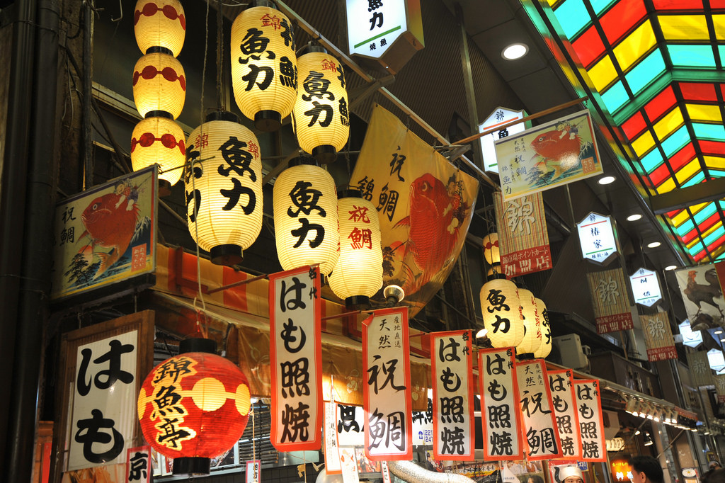 日本京都自由行最新行程攻略-京都20个经典特色景点及