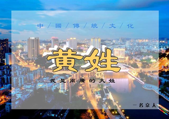 强姓人口_2019年 百家姓 公布 你排第几