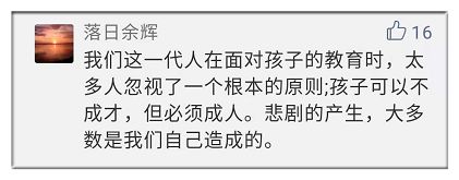 24岁男大学生捅死陪读母亲：关注心理健康才是最好的陪伴~