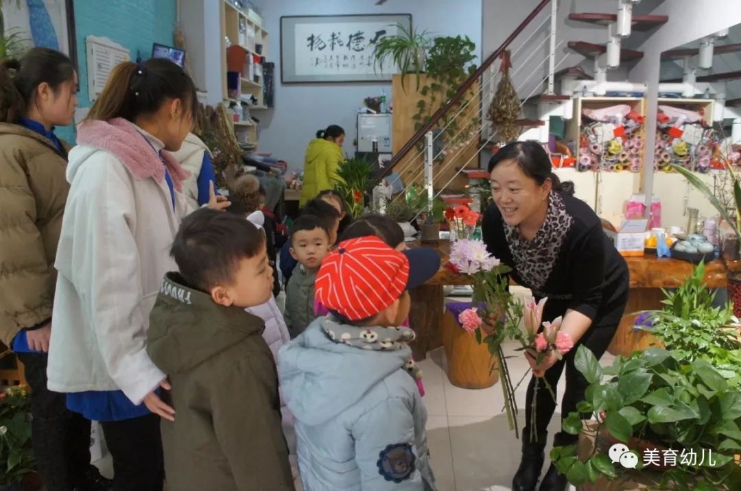 美育幼儿园社会实践