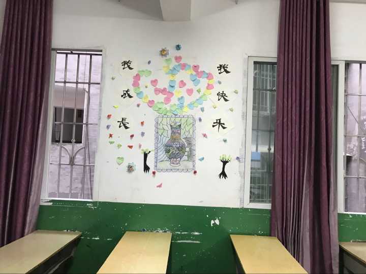 资中县龙结镇中心学校最美教室图片