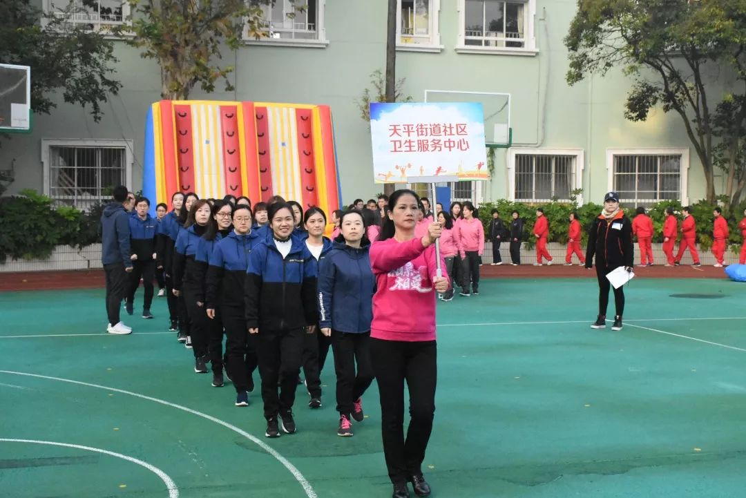 【关注】天平街道第十届社区运动会圆满举行!