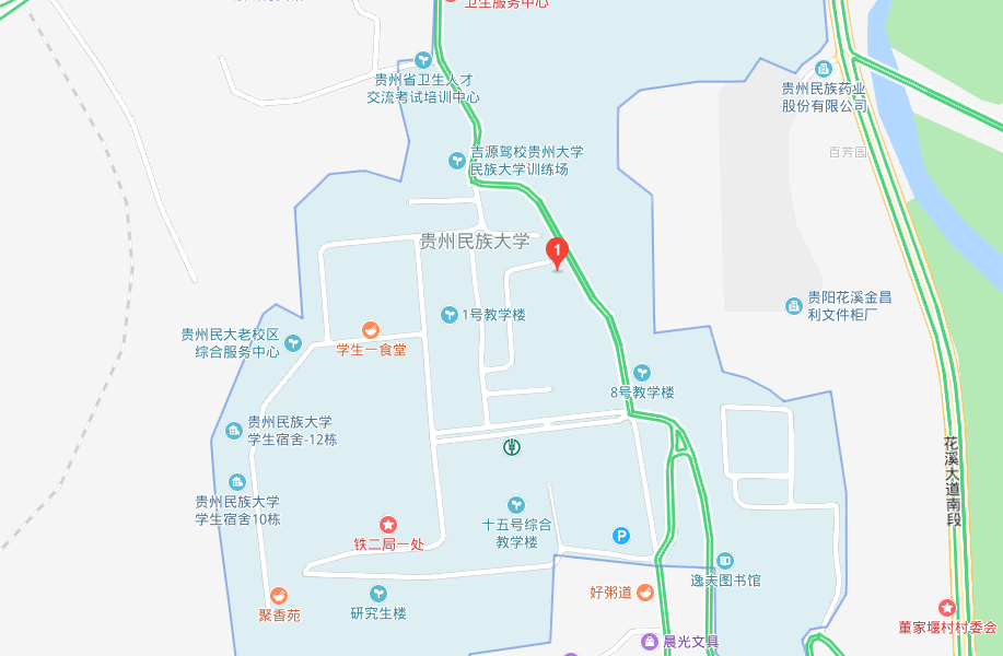 贵州民族大学老校区(花溪区)