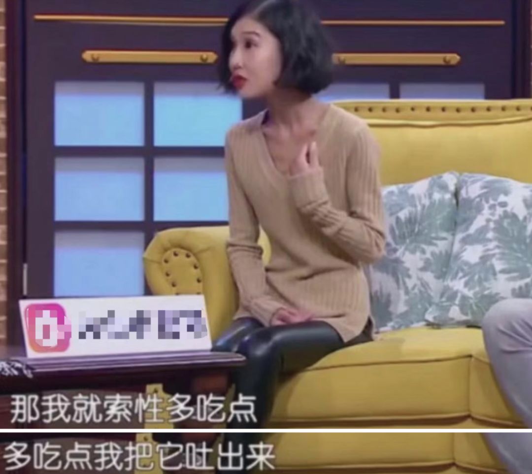 女明星靠催吐减肥:瘦≠自律,瘦≠美