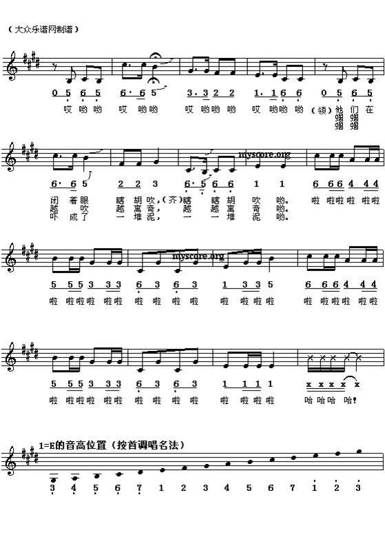 学唱摇篮曲谱_摇篮曲谱(5)