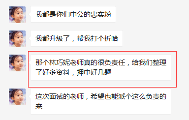 泉州国企招聘_倒计时2天 泉州国企招聘 行政 会计 运营岗(3)