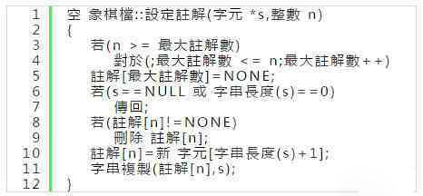 这7大中文编程语言你听说过吗?涨知识了!