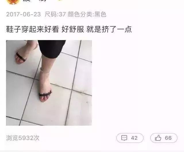 年底狂欢购物后第一批买家秀曝光哈哈哈哈哈哈哈哈