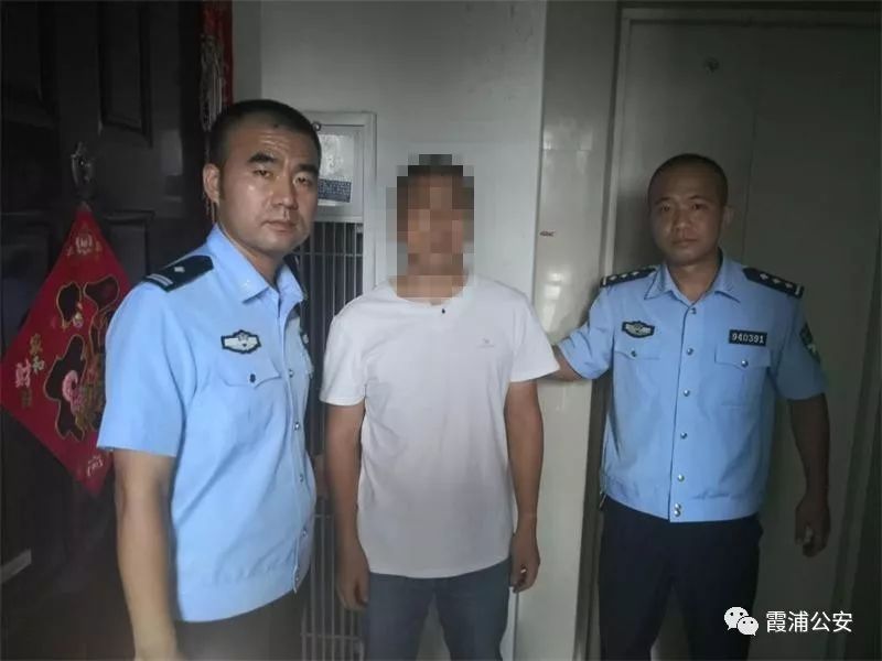 抓获一名网上在逃人员林某秋(男,42岁,霞浦人)