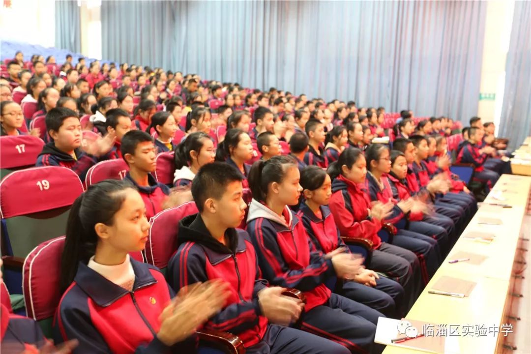 共青团淄博临淄区实验中学首届团学双代会胜利召开