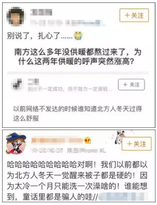 南北人口线叫啥_东西南北折纸叫什么