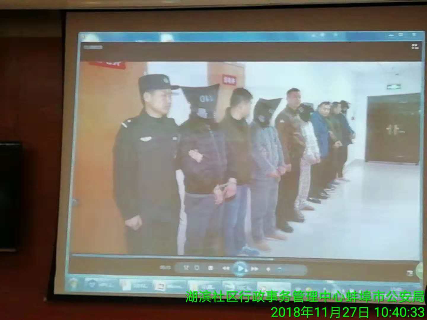 蚌埠市公安机关集中统一抓捕行动 抓获69名涉黑涉恶犯罪分子