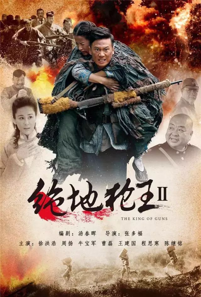 看剧送影票~《绝地抢王2》演绎最炫神枪手