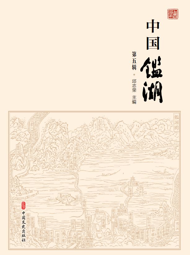 绍兴词调曲谱_绍兴黄酒(3)