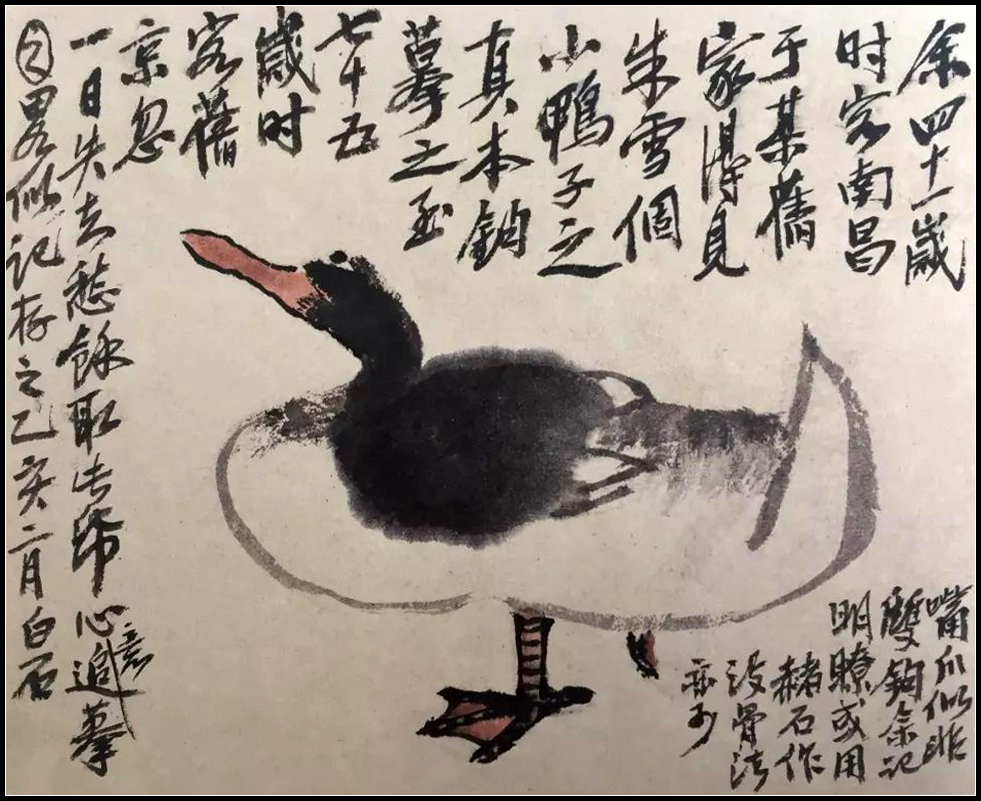 齐白石画鸭娄师白画鸭师生加起来也不如他画的鸭