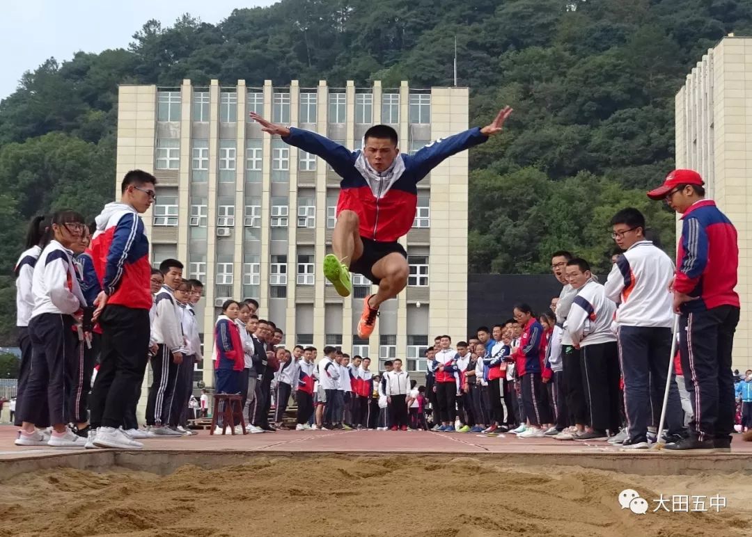 展青春活力,记最美瞬间—大田五中成功举办"奋进·新时代"摄影比赛