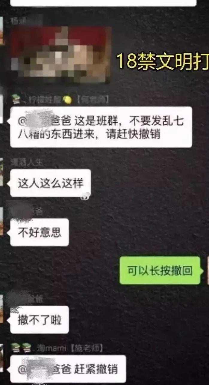 看来各位爸爸有不少开车群啊