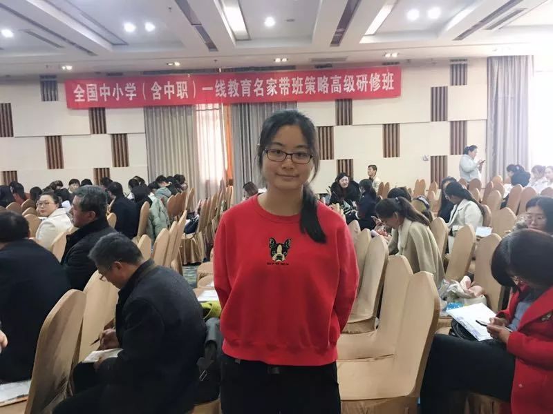 以其昭昭,使人昭昭;名家引路,向暖而行 ——济南市滨河小学班主任参加