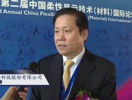 新纶科技董事长_常州新纶科技车间图片(2)