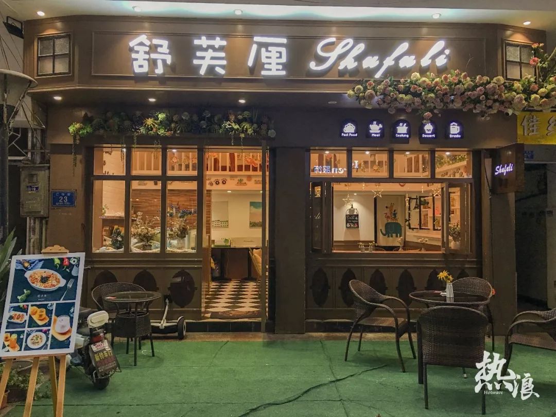 探店|被客人逼着开店的私厨,有一碗独一无二的能量炒饭.